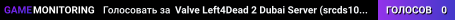Valve Left4Dead 2 Dubai Server (srcds1001-dxb1.161.251)