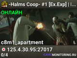 -Halms Coop- #1 [Ex.Exp] | No Mercy [1-5] | COOP