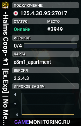 -Halms Coop- #1 [Ex.Exp] | No Mercy [1-5] | COOP