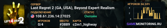 Last Regret 2 (GA, USA), Beyond Expert Realism