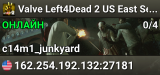 Valve Left4Dead 2 US East Server (srcds1001-iad1.121.167)