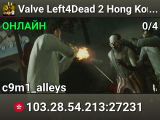 Valve Left4Dead 2 Hong Kong Server (srcds1029-hkg1.141.217)