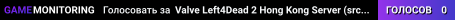 Valve Left4Dead 2 Hong Kong Server (srcds1029-hkg1.141.217)