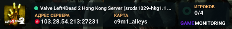Valve Left4Dead 2 Hong Kong Server (srcds1029-hkg1.141.217)