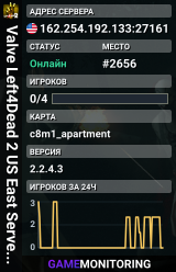 Valve Left4Dead 2 US East Server (srcds1002-iad1.121.147)