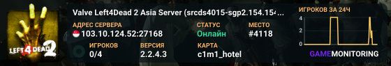 Valve Left4Dead 2 Asia Server (srcds4015-sgp2.154.154)