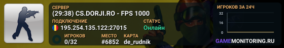 (27:59) CS.DORJI.RO - FPS 1000