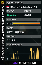 Valve Left4Dead 2 Asia Server (srcds4030-sgp2.154.134)