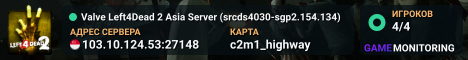 Valve Left4Dead 2 Asia Server (srcds4030-sgp2.154.134)