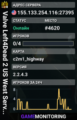 Valve Left4Dead 2 US West Server (srcds1001-eat1.117.381)