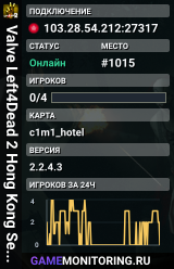 Valve Left4Dead 2 Hong Kong Server (srcds1030-hkg1.141.303)