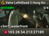 Valve Left4Dead 2 Hong Kong Server (srcds1029-hkg1.141.175)