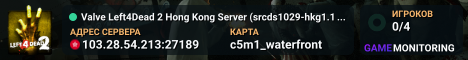 Valve Left4Dead 2 Hong Kong Server (srcds1029-hkg1.141.175)