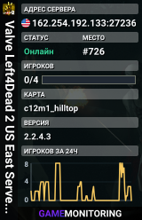 Valve Left4Dead 2 US East Server (srcds1002-iad1.121.222)