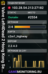 Valve Left4Dead 2 Hong Kong Server (srcds1029-hkg1.141.168)