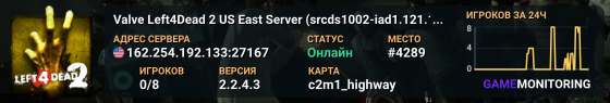 Valve Left4Dead 2 US East Server (srcds1002-iad1.121.153)