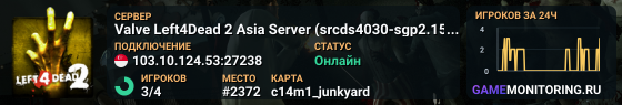 Valve Left4Dead 2 Asia Server (srcds4030-sgp2.154.224)