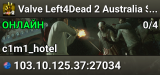 Valve Left4Dead 2 Australia Server (srcds1017-syd1.171.20)