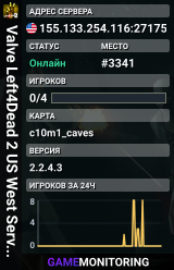 Valve Left4Dead 2 US West Server (srcds1001-eat1.117.161)