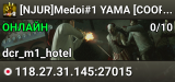 [NJUR]Medoi#1 YAMA [COOP:NORMAL]