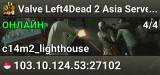 Valve Left4Dead 2 Asia Server (srcds4030-sgp2.154.88)