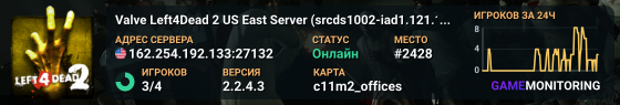 Valve Left4Dead 2 US East Server (srcds1002-iad1.121.118)