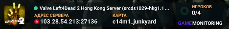 Valve Left4Dead 2 Hong Kong Server (srcds1029-hkg1.141.122)