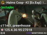 -Halms Coop- #2 [Ex.Exp] | Dead Air [1-5] | COOP