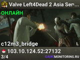Valve Left4Dead 2 Asia Server (srcds4015-sgp2.154.118)