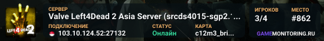 Valve Left4Dead 2 Asia Server (srcds4015-sgp2.154.118)