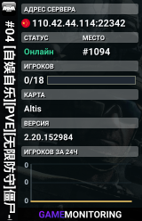 #04 [自娱自乐][PVE][无限防守]僵尸-QQ群778967276