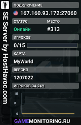 SE Server by HostHavoc.com