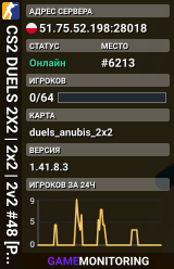 CS2 DUELS 2X2 | 2x2 | 2v2 #48 [PL] — CYBERSHOKE.NET (ALL MAPS