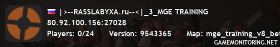 |>--RASSLABYXA.ru--<|_3_MGE TRAINING