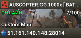 AUSCOPTER.GG 1000x [ BATTLEFIELD | MAZE | SHOPFRONTS | MINI ]