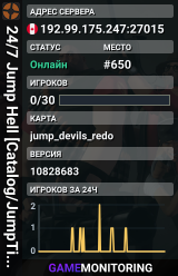 24/7  Jump Hell  [Catalog/JumpTimer/US-East]