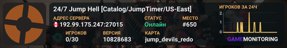24/7  Jump Hell  [Catalog/JumpTimer/US-East]