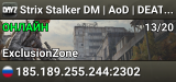 Strix Stalker DM | AoD | DEATHMATCH