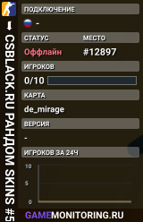 ███ ➥ CSBLACK.RU 🔥 РАНДОМ SKINS #5