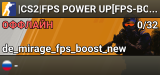 |CS2|FPS POWER UP[FPS-BOOST][VIP][SKIN]