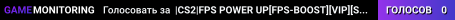 |CS2|FPS POWER UP[FPS-BOOST][VIP][SKIN]