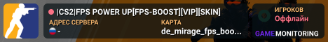 |CS2|FPS POWER UP[FPS-BOOST][VIP][SKIN]