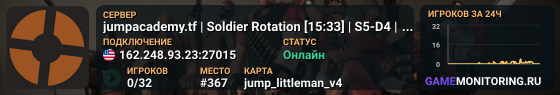 jumpacademy.tf | Soldier Rotation [13:33] | S3-D2 | US West