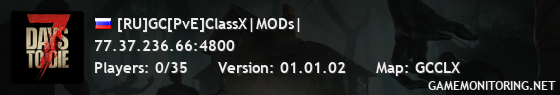 [RU]GC[PvE]ClassX|MODs|