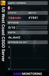 US West Coast CSGO Server