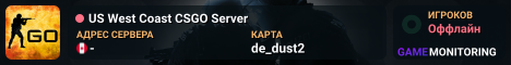US West Coast CSGO Server