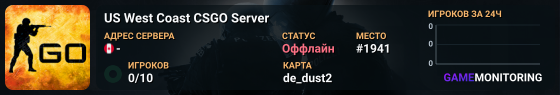 US West Coast CSGO Server