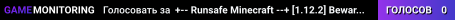 +-- Runsafe Minecraft --+ [1.12.2] Beware of Dergons they bite! discord.runsafe.no