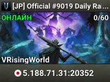 [JP] Official #9019 Daily Raid | 1 Month Reset