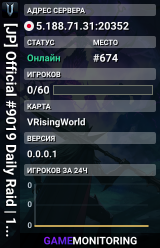 [JP] Official #9019 Daily Raid | 1 Month Reset